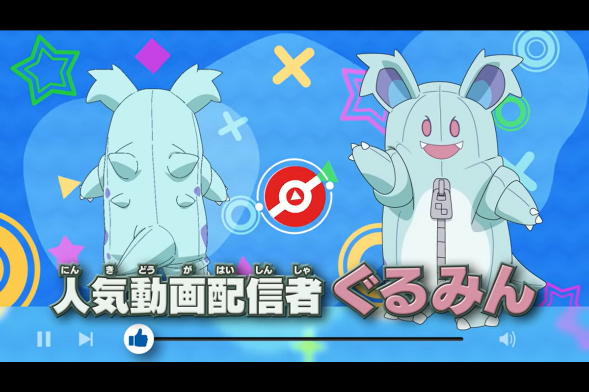 Costume Nidoran du nouvel anime Pokémon