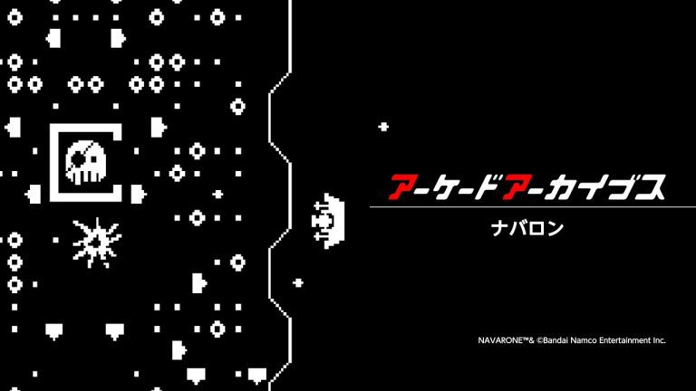 Arcade Archives Navarone sort sur Switch cette semaine
