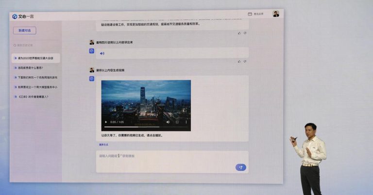Baidu dévoile ERNIE Bot, son rival ChatGPT
