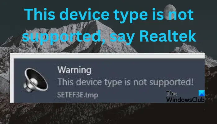 Ce type d’appareil n’est pas pris en charge, par exemple Realtek