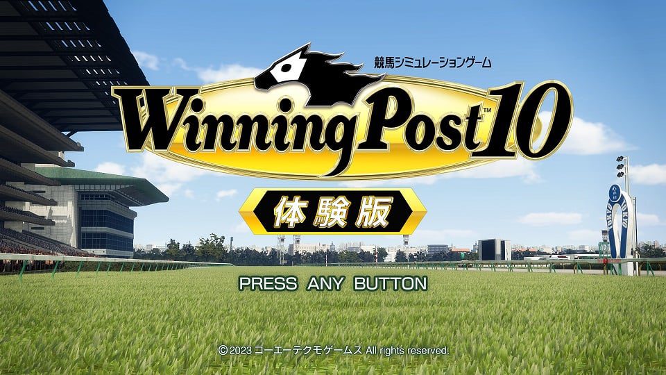 La démo Winning Post 10 sera lancée le 16 mars au Japon    
