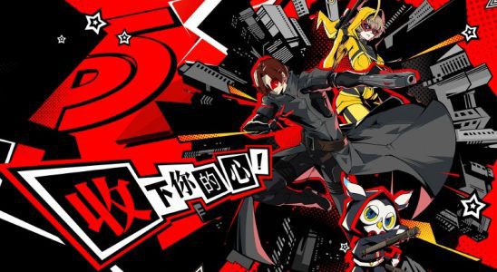 Persona 5 : The Phantom X est un nouveau jeu mobile dérivé