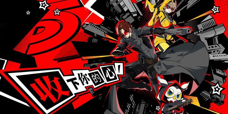 Persona 5 : The Phantom X est un nouveau jeu mobile dérivé