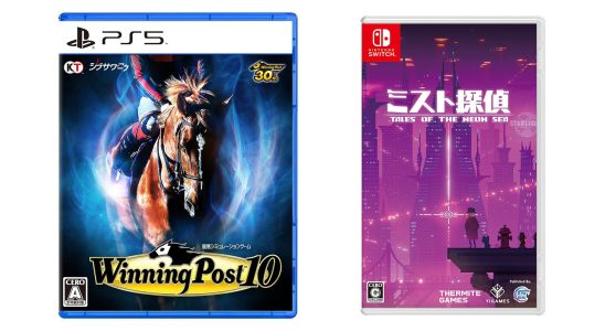 Sorties de jeux japonais de cette semaine : Winning Post 10, Tales of the Neon Sea, plus