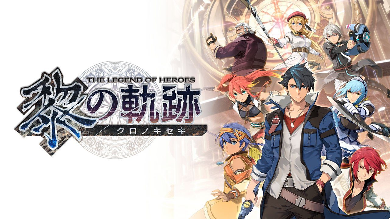 The Legend of Heroes : Kuro no Kiseki pour PC désormais disponible en japonais avec de nouvelles fonctionnalités par PH3    
