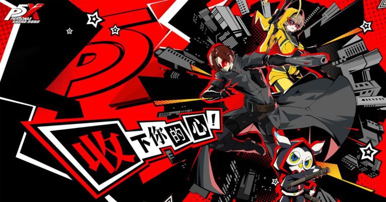 Un jeu mobile « Persona 5 » gratuit est en route