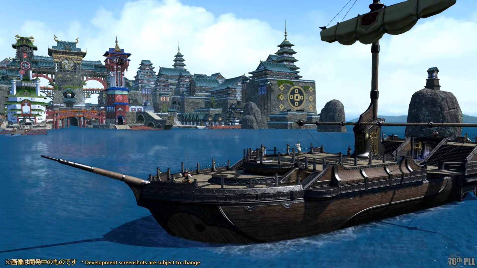 Capture d'écran de Final Fantasy XIV Update 6.4 Ocean Fishing Kugane