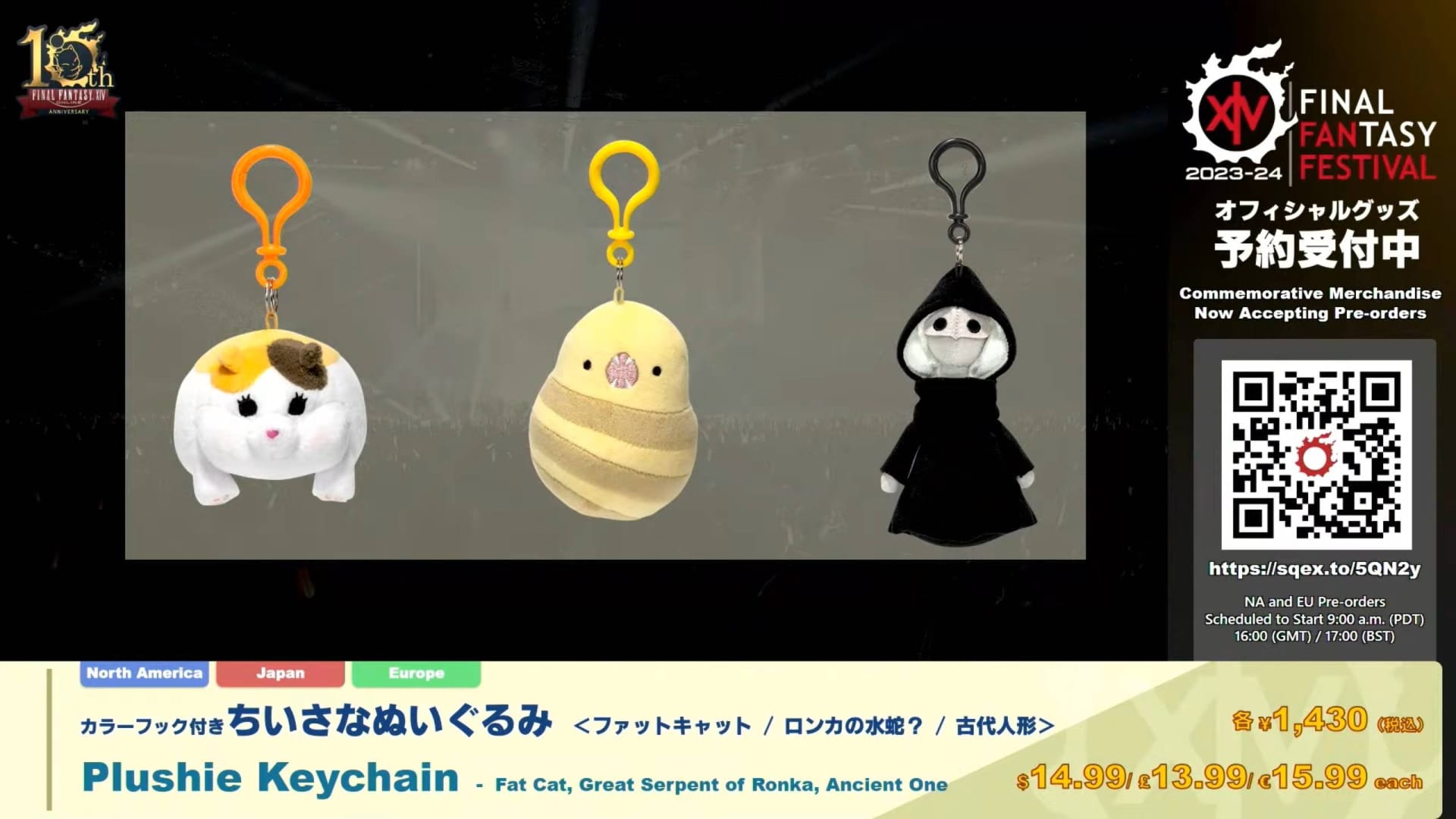 Porte-clés en peluche Final Fantasy XIV.