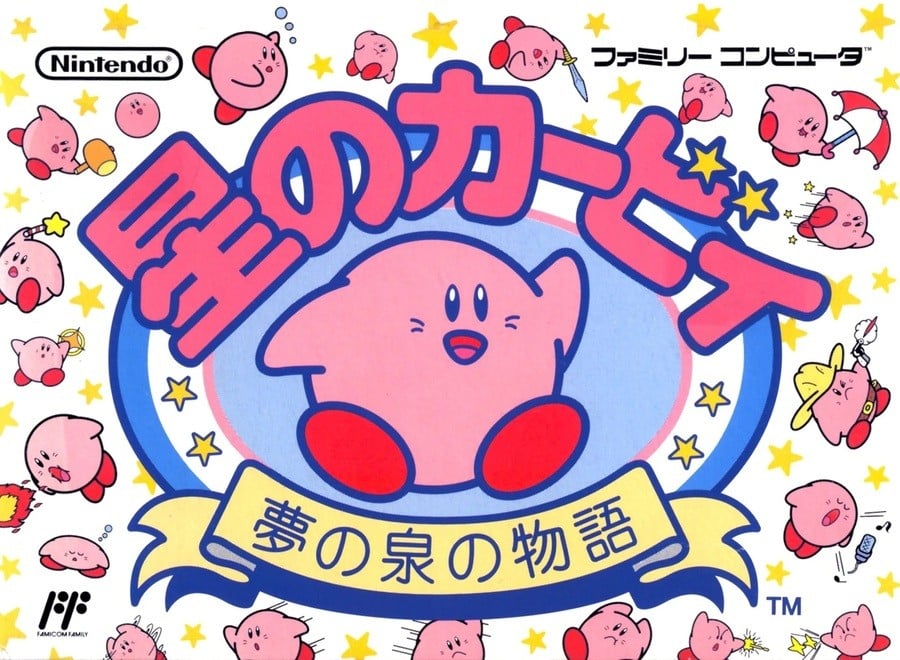 L'aventure de Kirby JP
