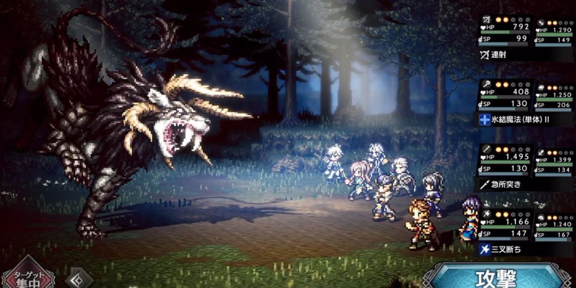 Écran de bataille dans Octopath Traveler