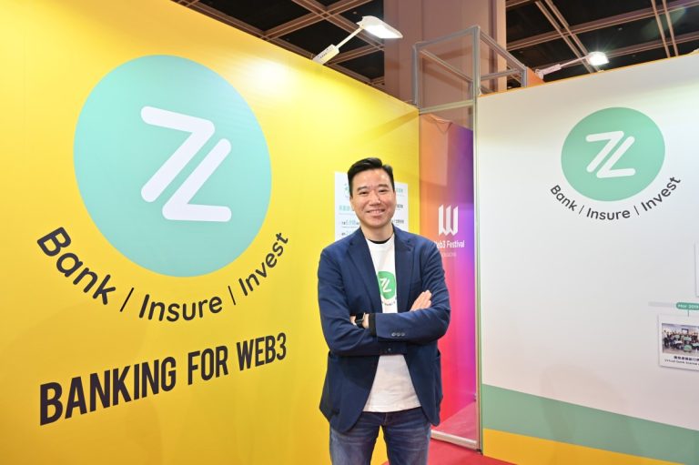 La ZA Bank de Hong Kong veut être la banque de référence pour les startups cryptographiques