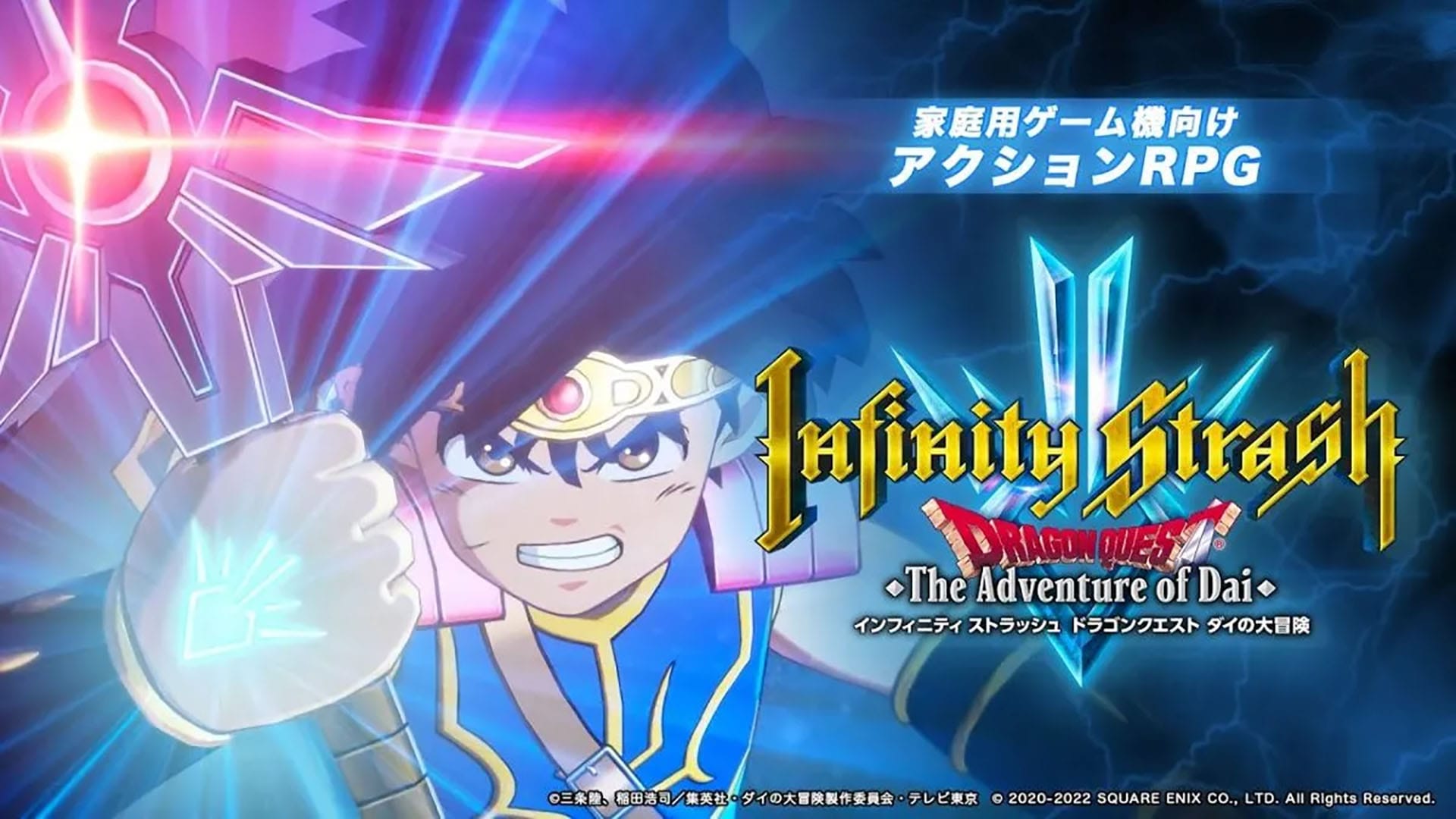 Dragon Quest: The Adventure of Dai - Infinity Strash obtient une fenêtre de sortie mondiale
