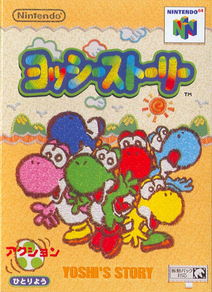 L'histoire de Yoshi - JP