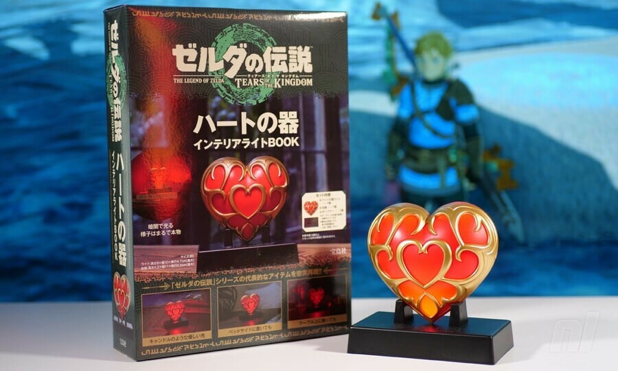 Zelda Tears of the Kingdom Coeur Navire