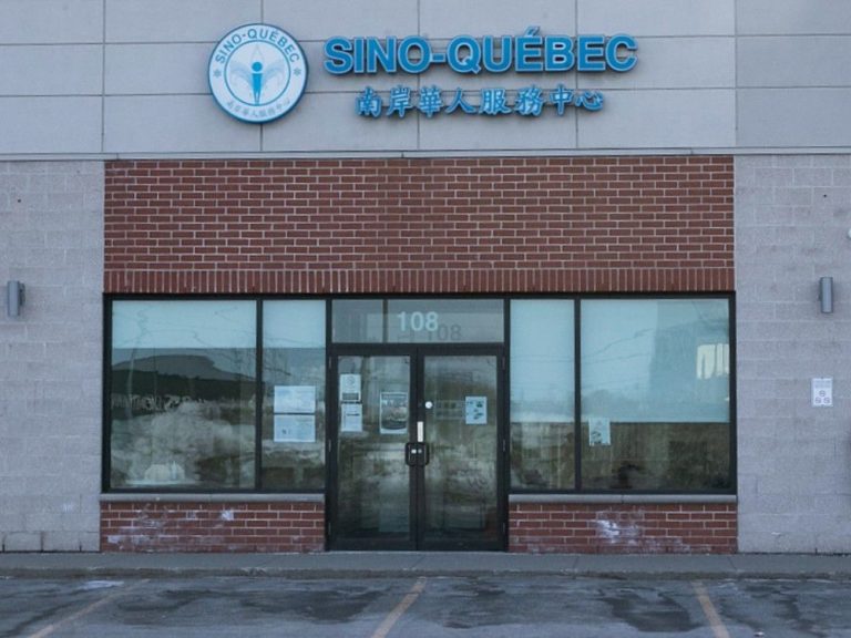 Un deuxième groupe québécois soupçonné d’héberger un «poste de police» chinois a reçu un financement fédéral