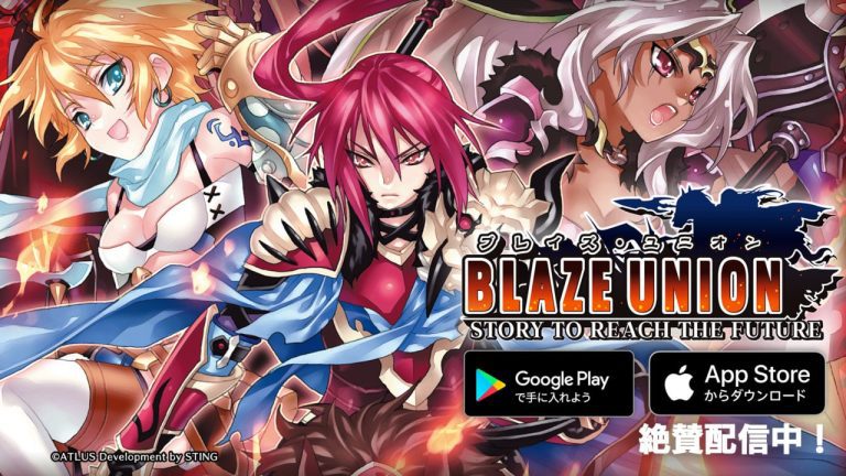 Blaze Union: Story to Reach the Future Remaster pour iOS, Android désormais disponible au Japon    
