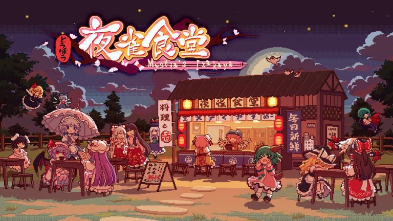 Le jeu de simulation de restaurant Touhou Project Izakaya de Touhou Mystia arrive sur Switch en 2024    
