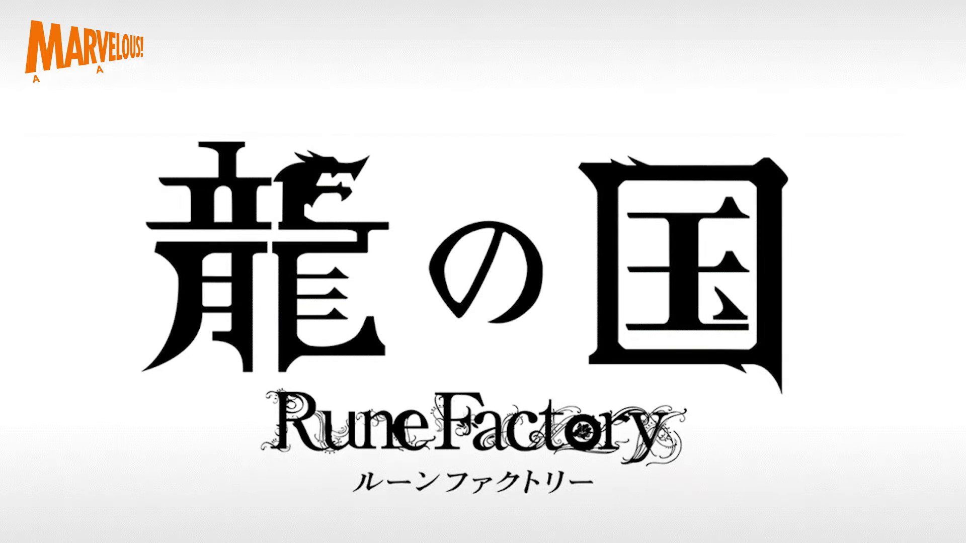 Rune Factory : Projet Dragon annoncé    
