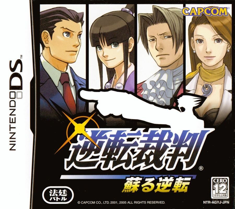 Phoenix Wright: Ace Attorney - Japon