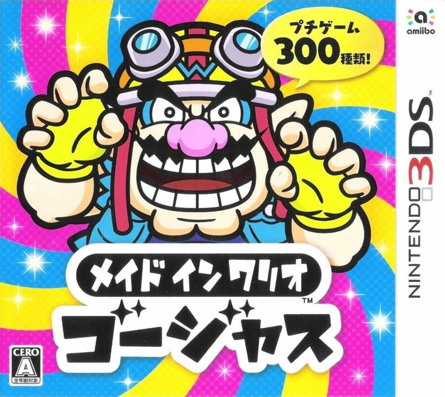 WarioWare Or - JP