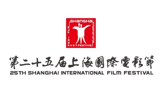 Shanghai International Film Festival