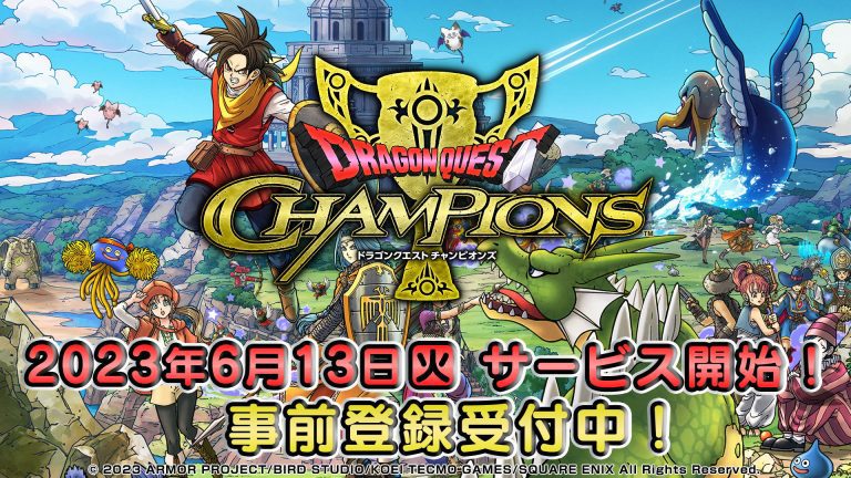 Dragon Quest Champions sort le 13 juin au Japon    
