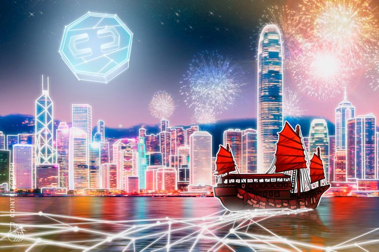 HSBC déploie des services de crypto-monnaie à Hong Kong : rapport