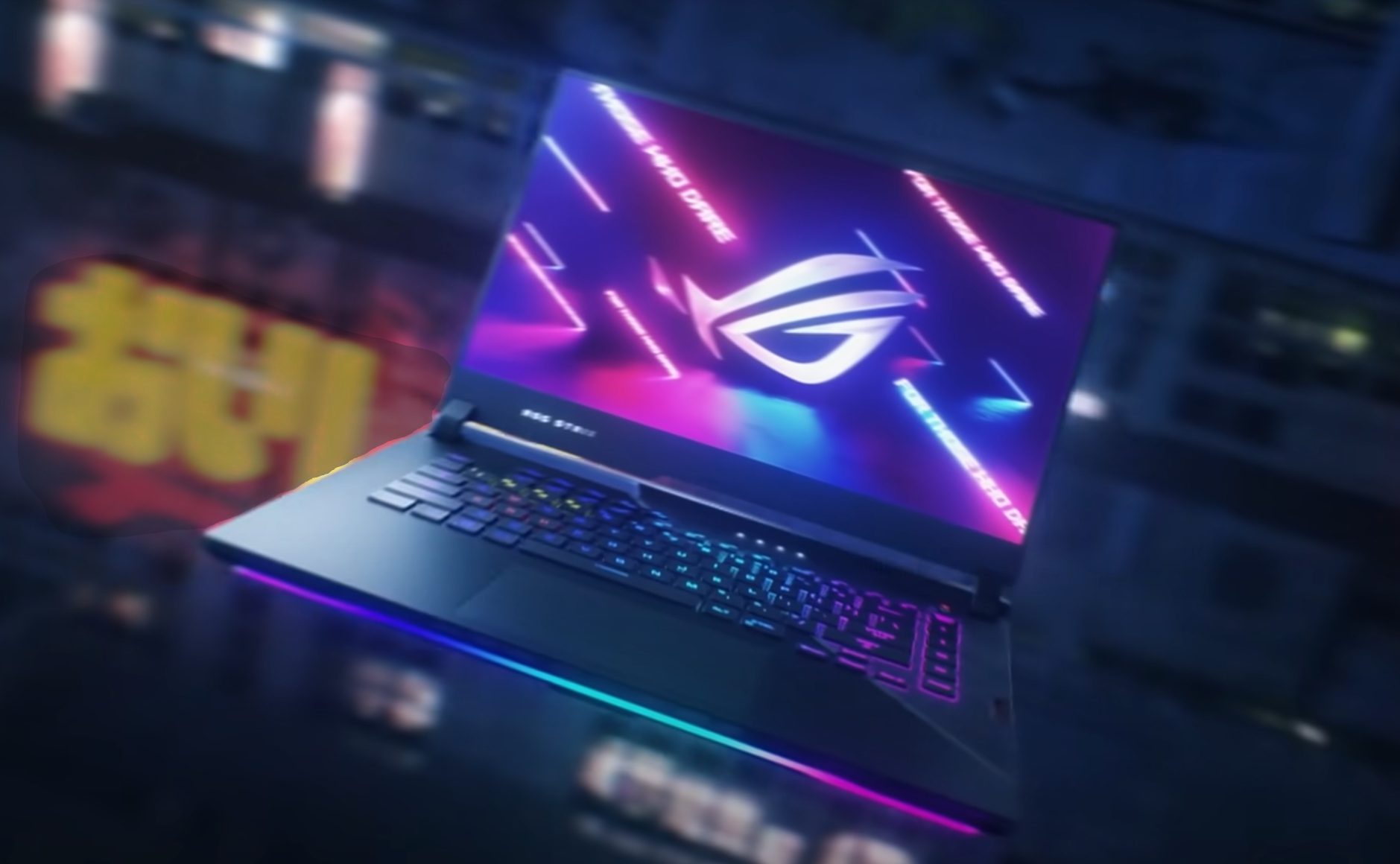 Prenez l'ordinateur portable de jeu Asus ROG Strix Scar 17 à son prix le plus bas jamais enregistré
