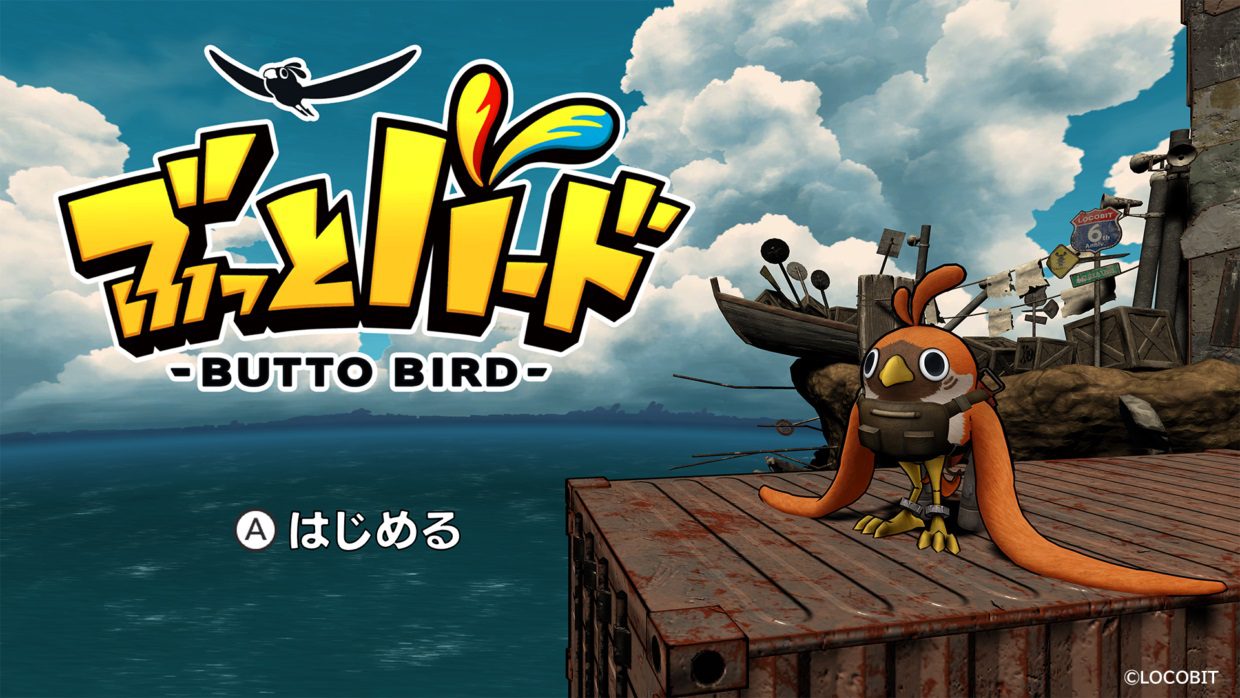 Butto Bird, jeu d'action de combat aérien, en préparation pour Switch
