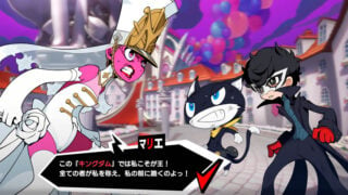 Persona 5 Tactique