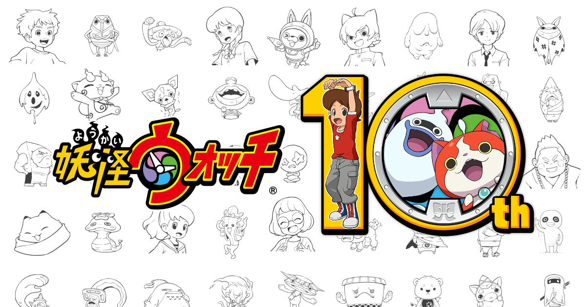 Yo-kai Watch 