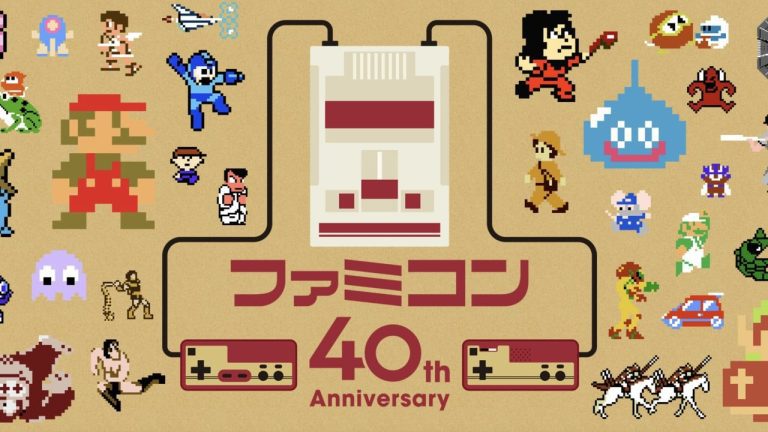 Le site Web du 40e anniversaire de Famicom de Nintendo est un trésor de trivia
