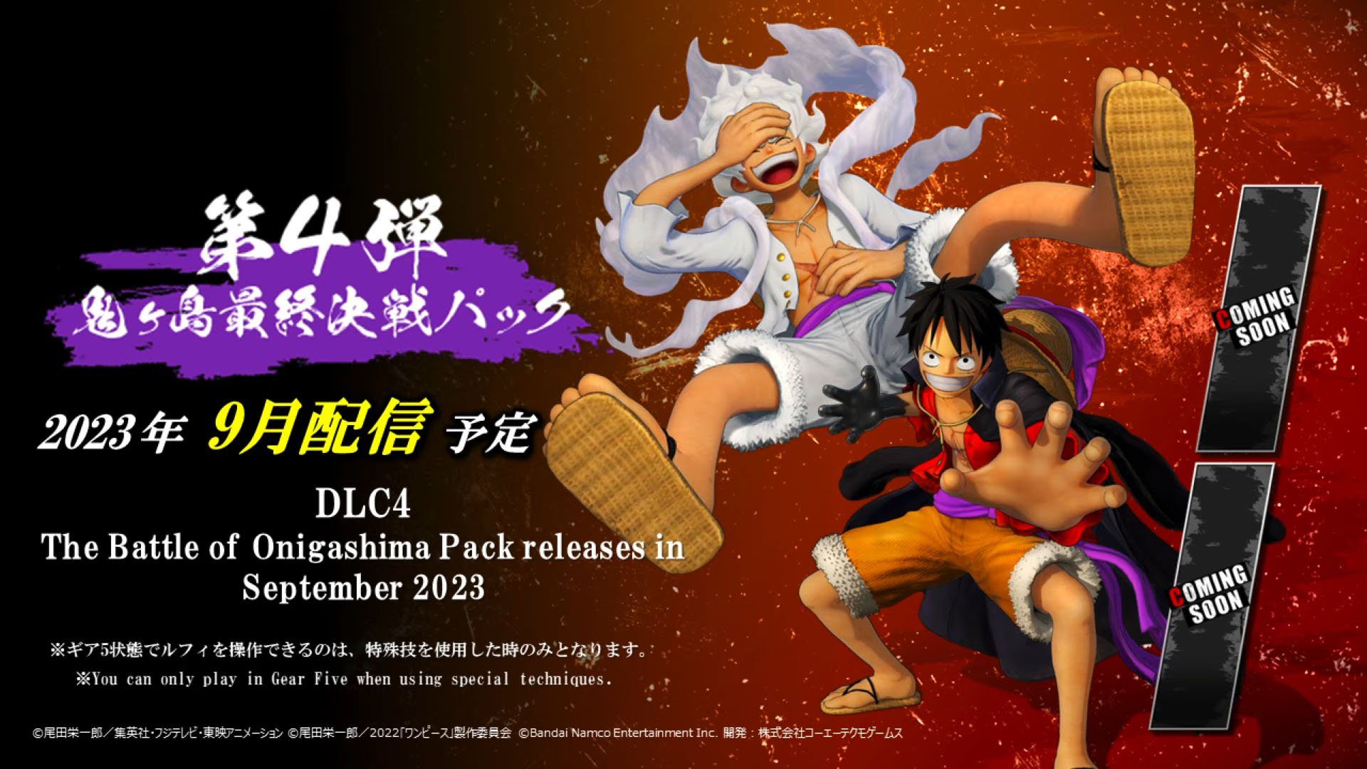 One Piece: Pirate Warriors 4