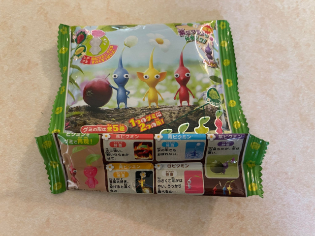 Pli inférieur Pikmin Gummy