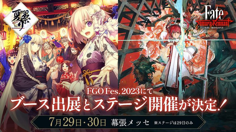 Fate/Samurai Remnant révélera un nouveau serviteur apparaissant pour la première fois à Fate/Grand Order Fes
