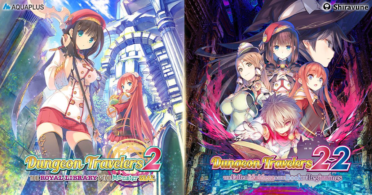 Les sorties Steam de Dungeon Travelers 2 et Dungeon Travelers 2-2 annulées    
