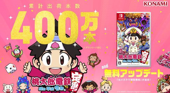 Momotaro Dentetsu : Showa, Heisei, Reiwa mo Teiban !  les expéditions et les ventes numériques dépassent les quatre millions