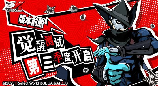 Persona 5: The Phantom X - Bande-annonce de la TapTap Game Conference 2023