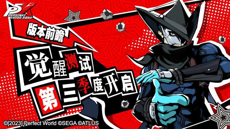 Persona 5: The Phantom X - Bande-annonce de la TapTap Game Conference 2023    
