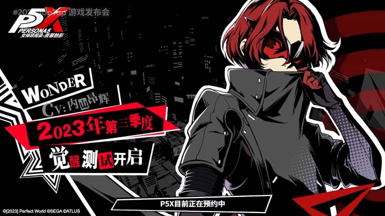 Persona 5: The Phantom X semble trop beau pour être confiné au mobile dans une nouvelle bande-annonce
