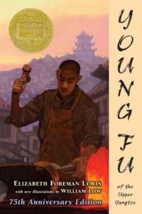 Young Fu of the Upper Yangtze Summary & Study Guide Description