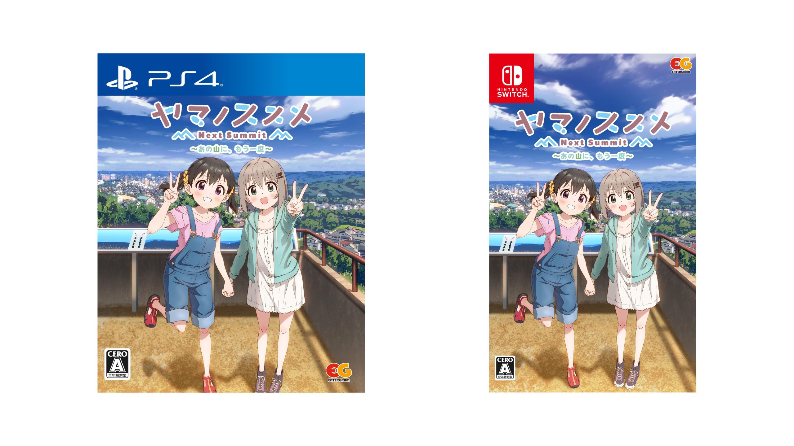 Encouragement de Climb: Next Summit - Ano Yama ni, Mou Ichido annoncés pour PS4, Switch    
