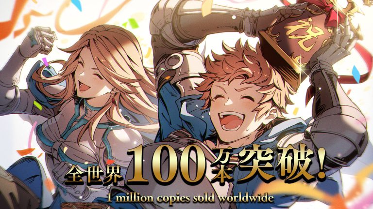 Granblue Fantasy : Versus dépasse le million de ventes    
