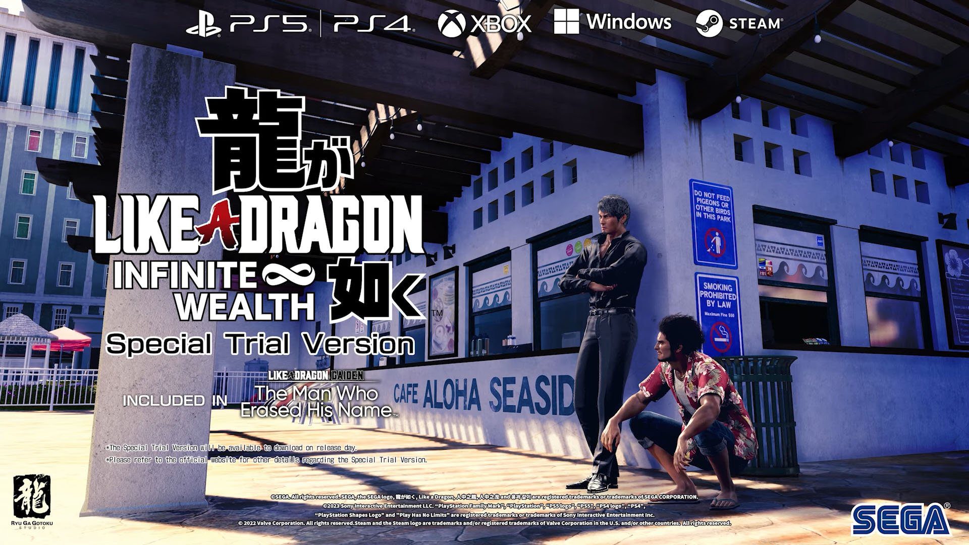 Like a Dragon: Infinite Wealth 'Special Trial Version' inclus avec Like a Dragon Gaiden: The Man Who Erased His Name    
