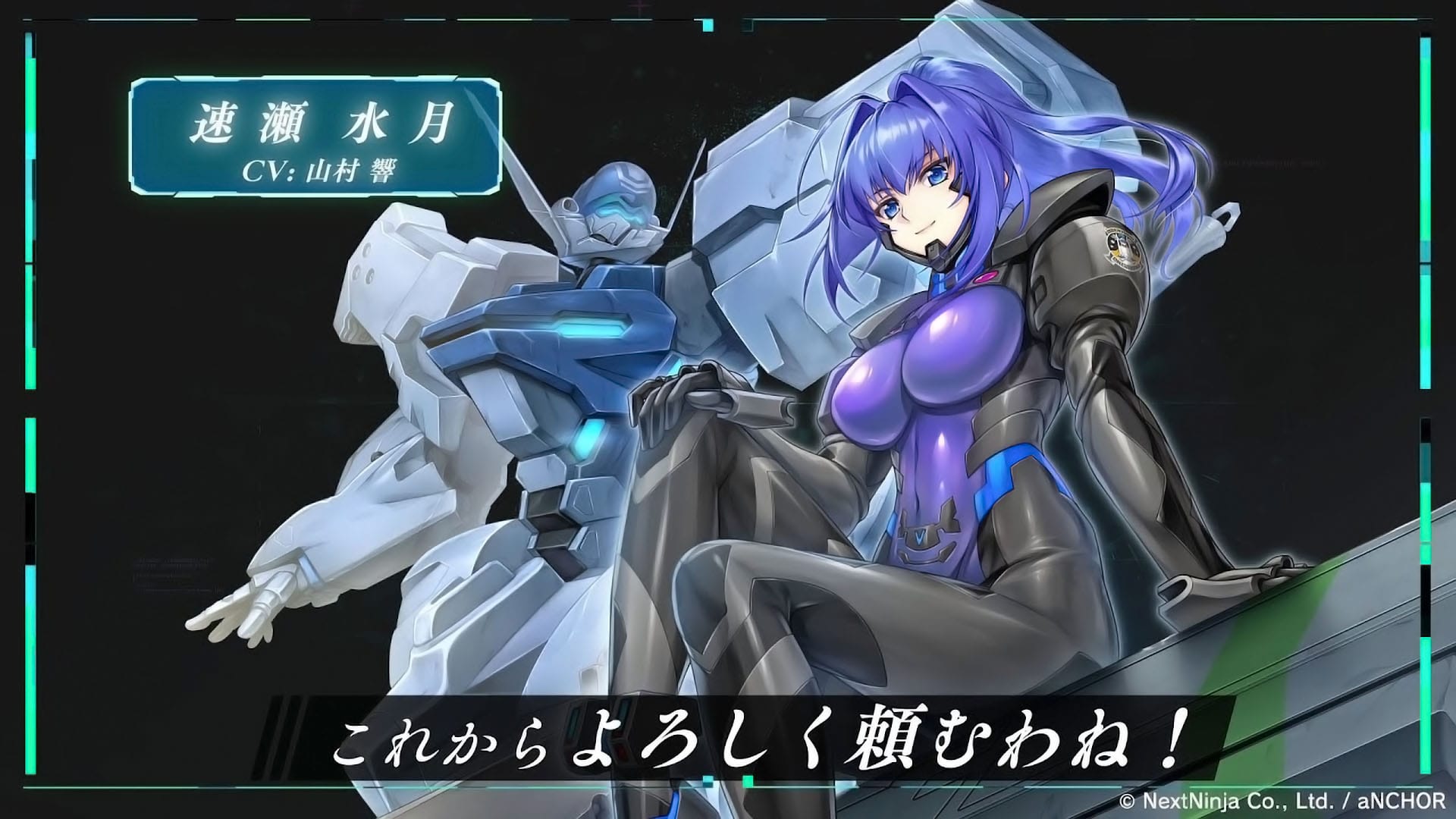 Muv-Luv Dimensions révèle SSR Mitsuki Hayase avec une nouvelle bande-annonce
