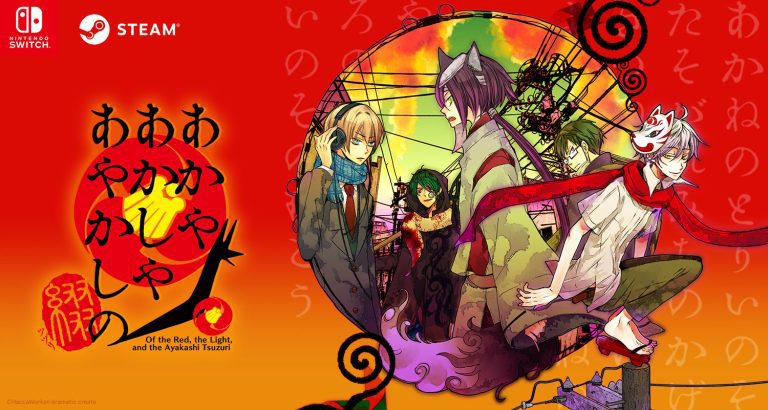 Otome visual novel Of the Red, the Light, and the Ayakashi Tsuzuri annoncé pour Switch, PC    
