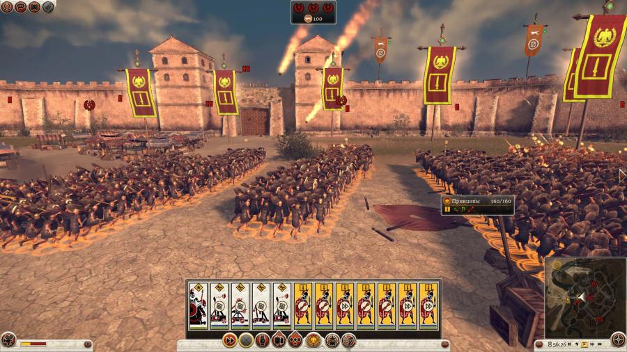 Capture d'écran de Total War : Rome II