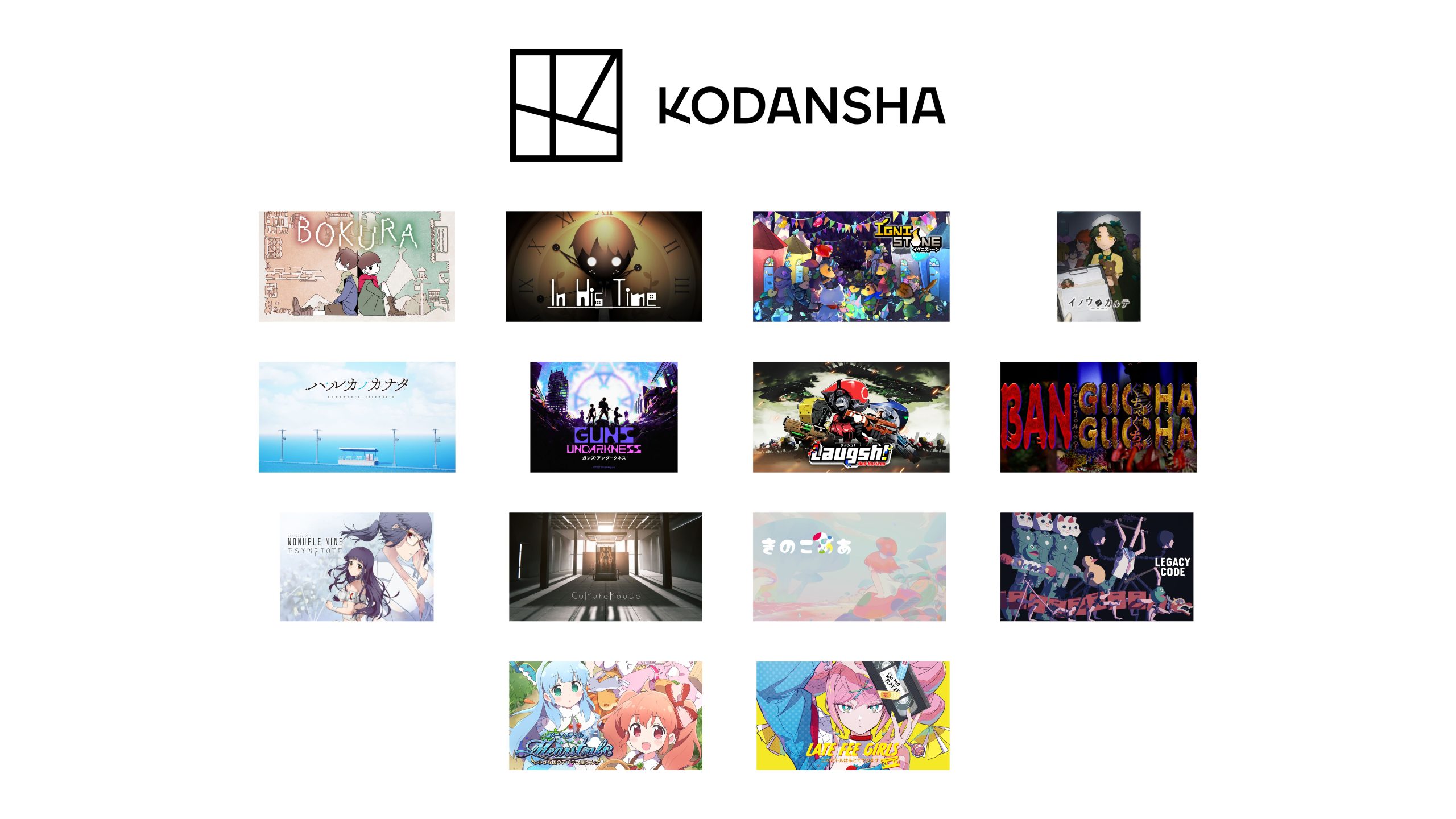 Kodansha Game Creator's Lab annonce la programmation du TGS 2023    
