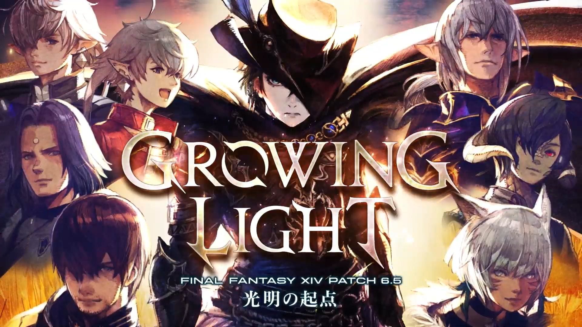 La mise à jour 6.5 « Growing Light » de Final Fantasy XIV obtient une date de sortie
