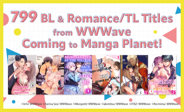 799 titres BL et romance de WWWave bientôt disponibles sur Manga Planet